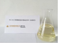 煙臺(tái)鐵路用聚羧酸高性能減水劑（標(biāo)準(zhǔn)型）